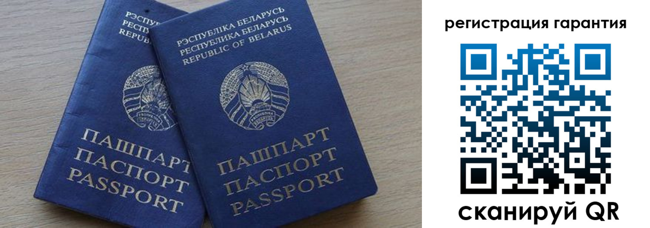 прописка для работы в Жукове