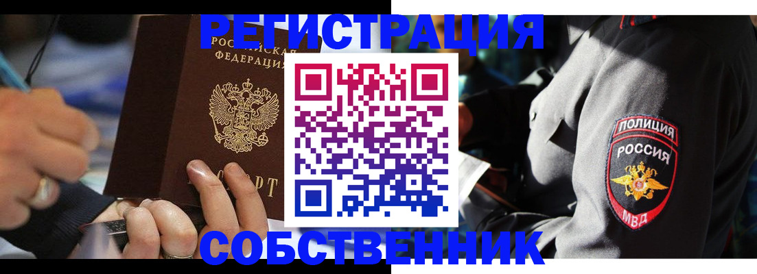 найти адрес прописки в Жукове